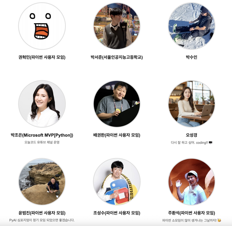 운영진